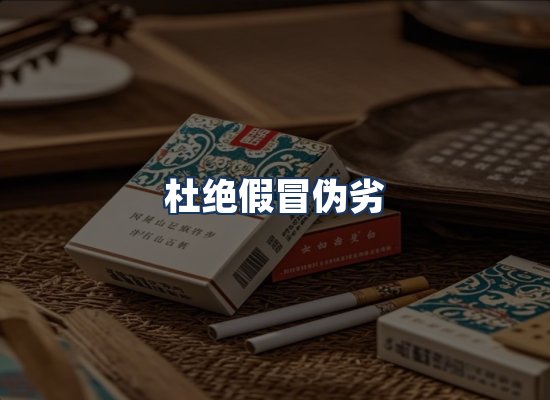 直发优势